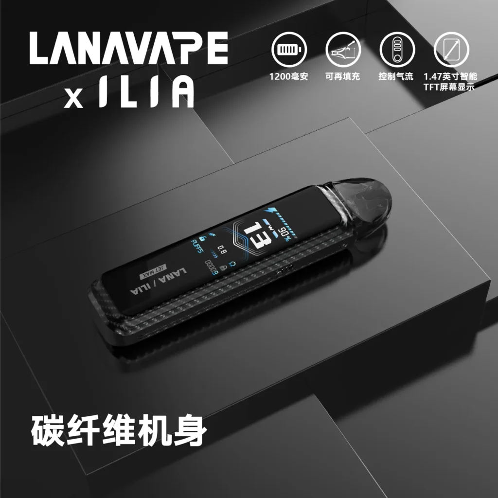 LANA/ILIA註油主機