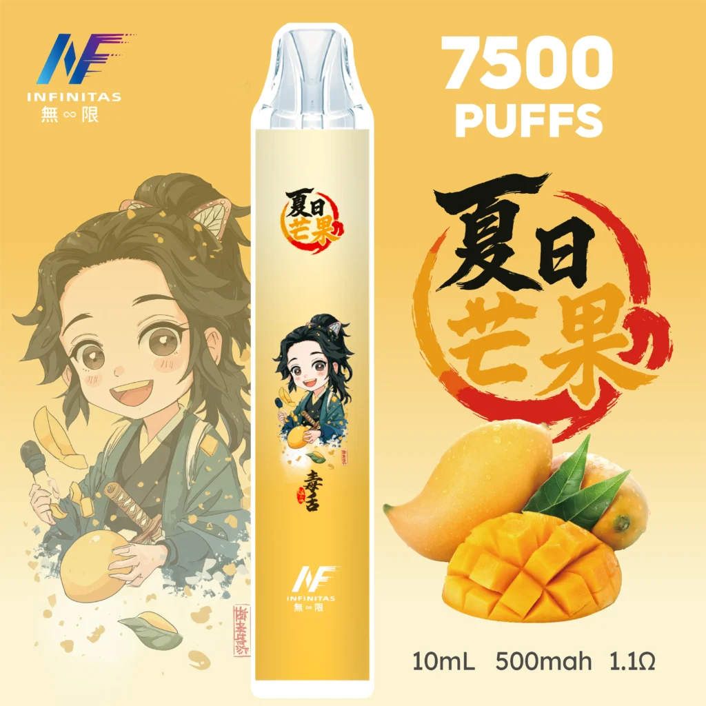 INF無限7500 芒果