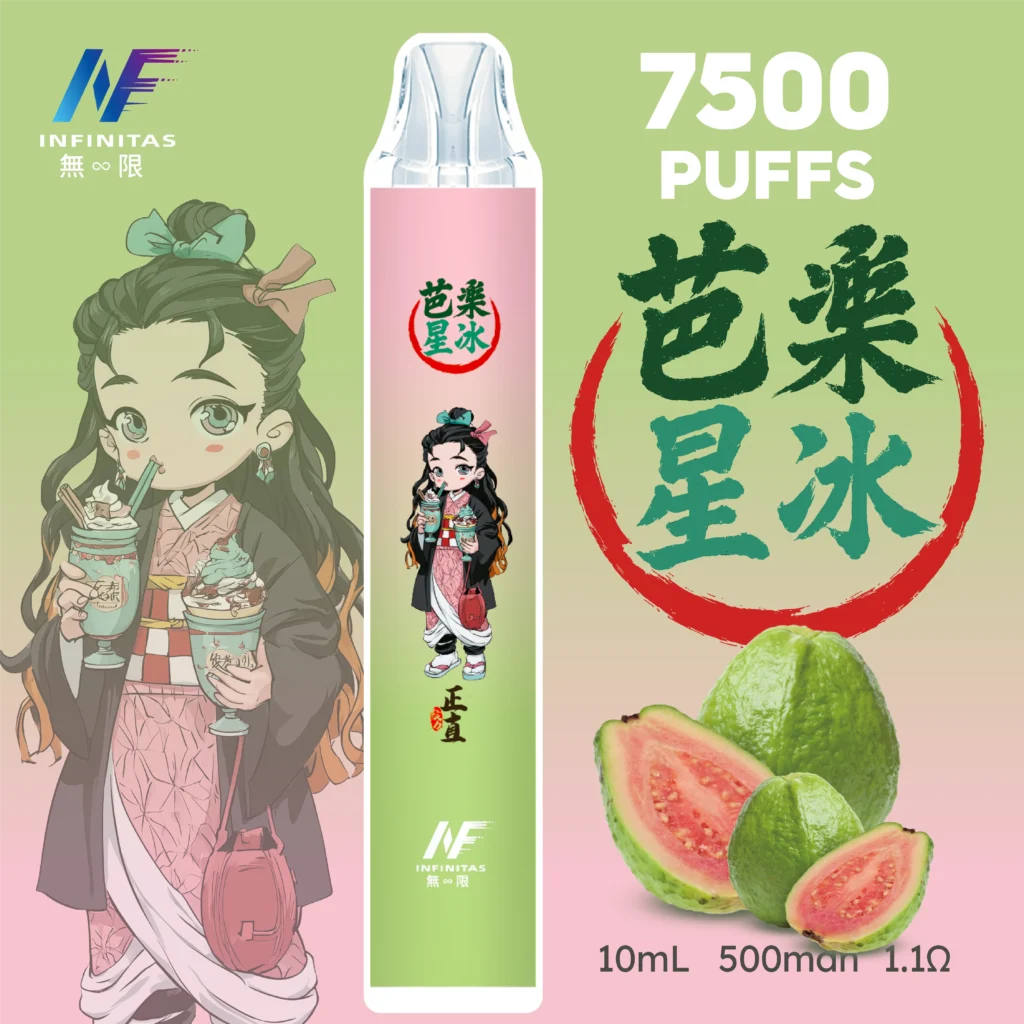 INF無限7500 芭樂