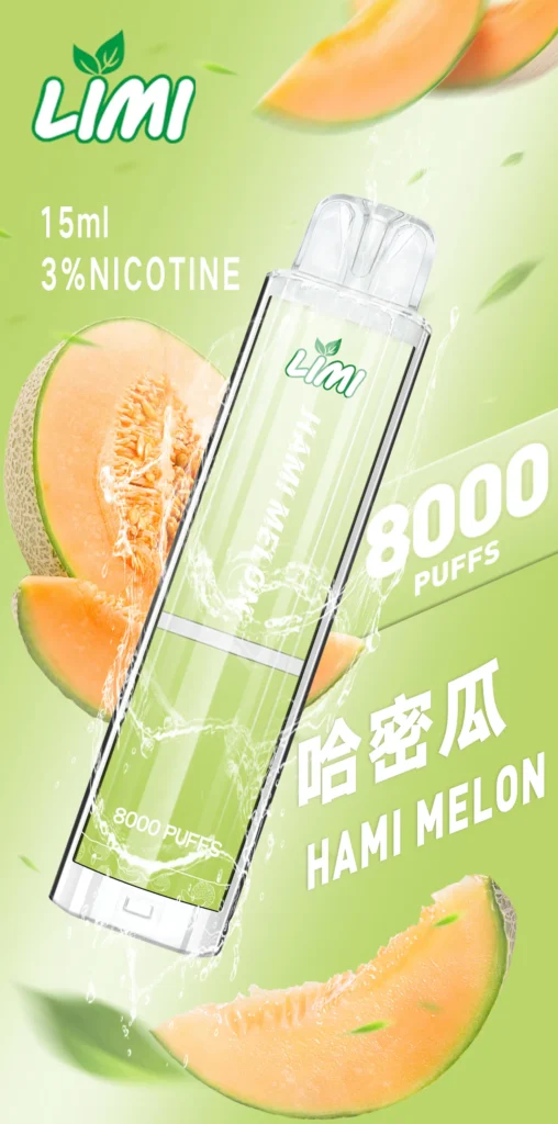 LIMI 8000口 哈密瓜